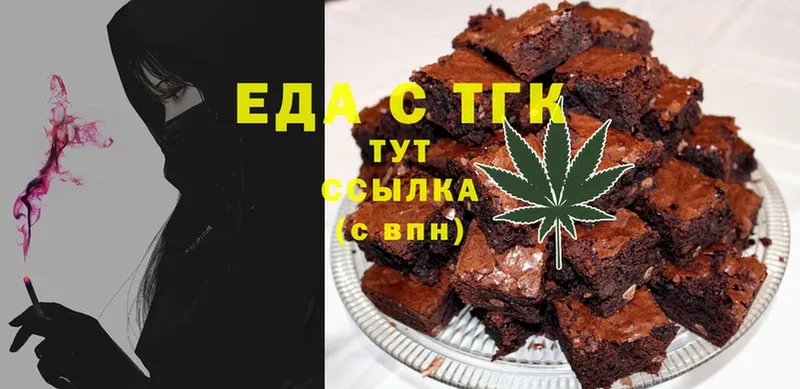 цена   Буйнакск  Cannafood конопля 