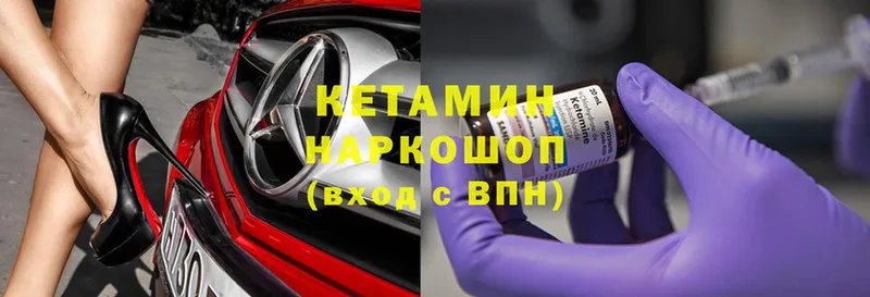 ссылка на мегу онион  Буйнакск  Кетамин ketamine 