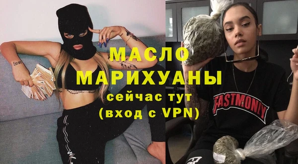 мефедрон VHQ Бугульма