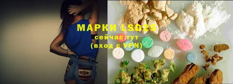 ЛСД экстази ecstasy  Буйнакск 